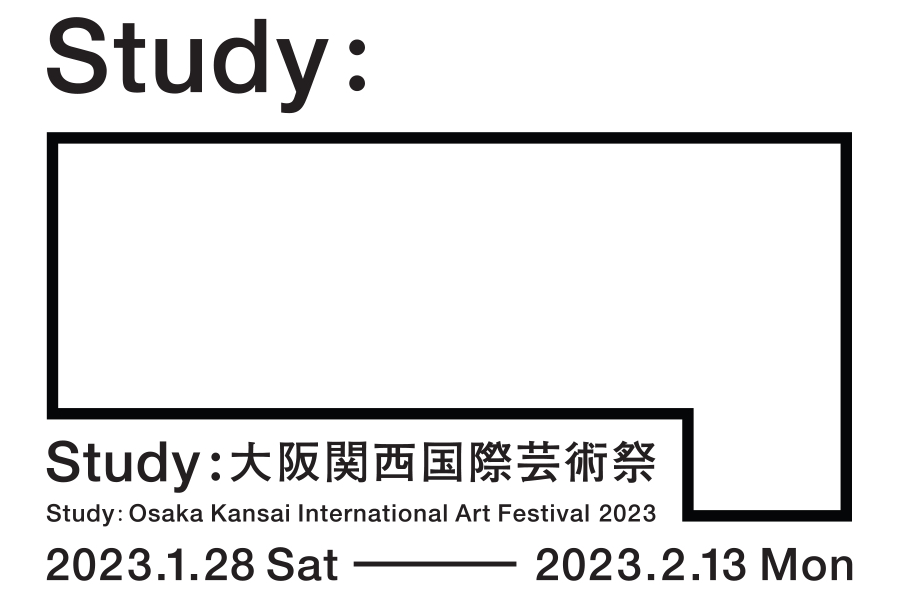 Study：大阪関西国際芸術祭 2023のロゴ